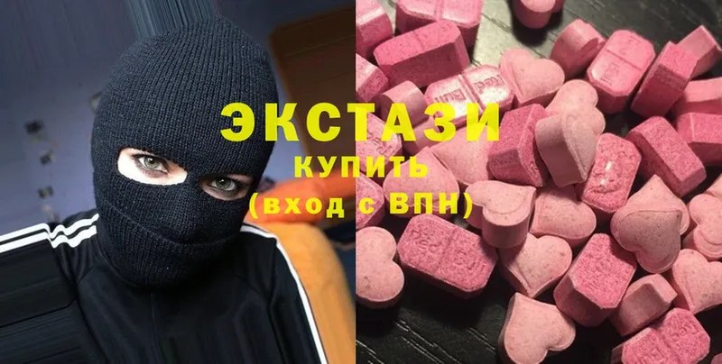 где найти   Торопец  Ecstasy DUBAI 