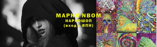 мет Бронницы